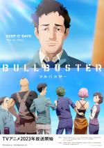 Bullbuster (Serie de TV)