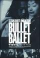 Bullet Ballet 