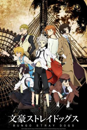 Bungo Stray Dogs (Serie de TV)