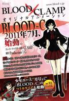 Blood-C (Serie de TV) - Promo