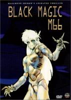Black Magic M-66  - Poster / Imagen Principal