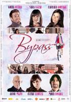 Bypass  - Poster / Imagen Principal