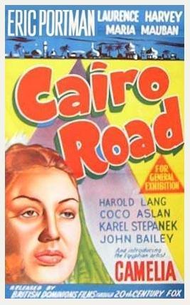 Cairo Road 