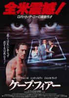 Cape Fear  - Posters