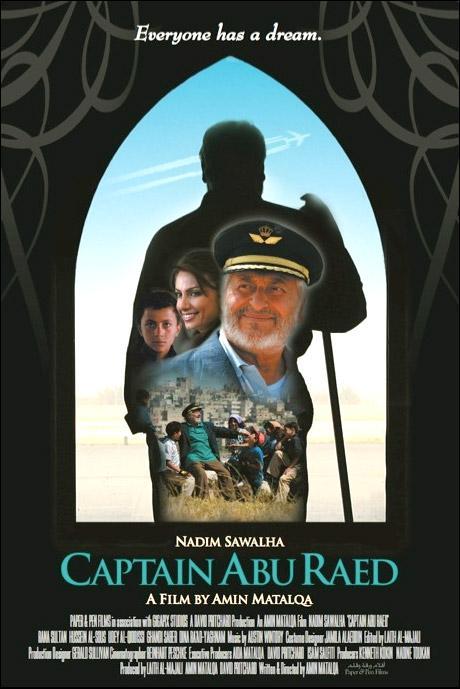 Capitán Abu Raed  - Poster / Imagen Principal
