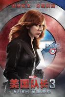Captain America: Civil War  - Posters