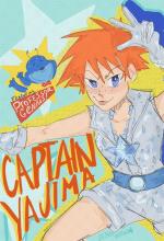 Captain Yajima (C)