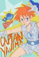 Captain Yajima (S)