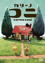 Carino Coni (Serie de TV)