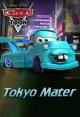 Tokyo Mater (S)