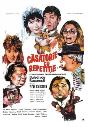 Casatorie cu repetitie 