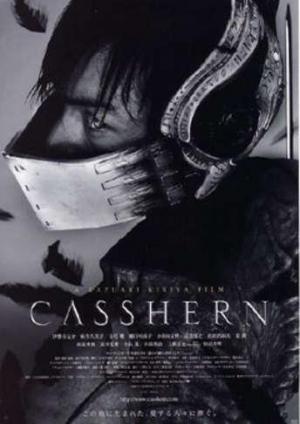 Casshern 