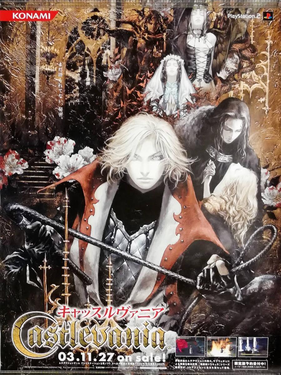 Castlevania: Lament of Innocence  - 