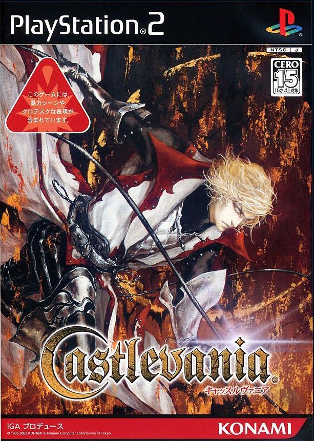 Image gallery for Castlevania: Lament of Innocence - FilmAffinity