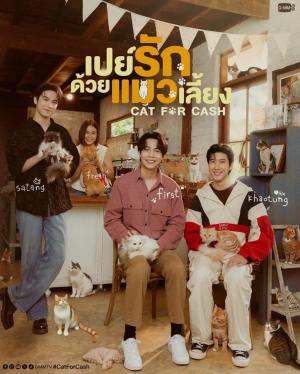 Cat for Cash (TV Series)