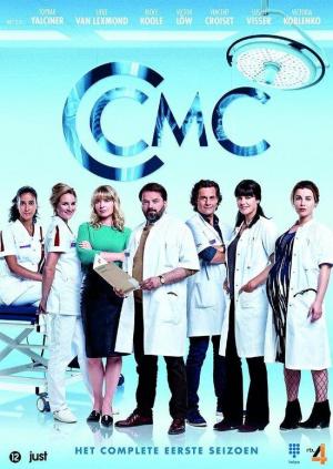 Centraal Medisch Centrum (TV Series)
