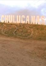 Cerámica de Chulucanas 