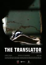 The Translator (S)