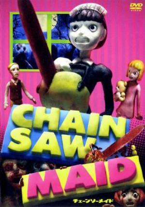 Chainsaw Maid (S)