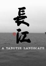 A Yangtze Landscape 