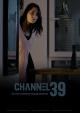 Channel39 (S)