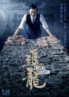 Chasing the Dragon  - 