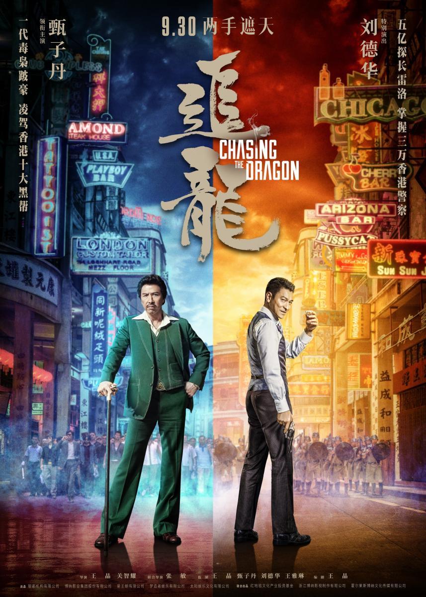 Chasing the Dragon  - 