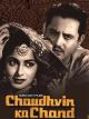 Chaudhvin Ka Chand 