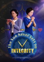 The Sun Never Sets on Integrity 