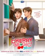 Cherry Magic (TV Series)