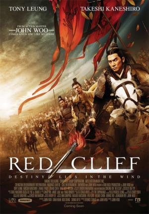 Acantilado rojo (versión internacional) 