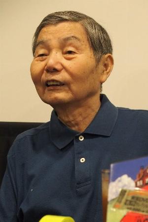 Chiho Katsura