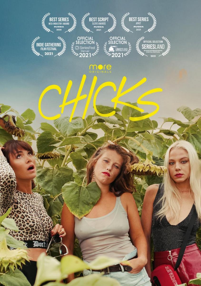 Chicks Tv Series 2020 Filmaffinity 