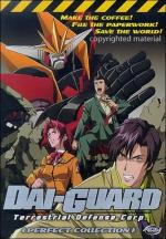 Dai-Guard (TV Series)