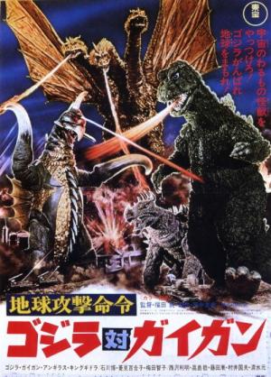 War of the Monsters 