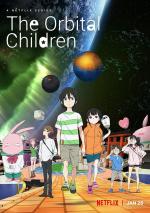 The Orbital Children (TV Series)