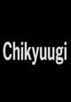 Chikyuugi (S)