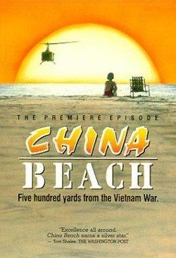 Playas de China - Episodio piloto (TV)