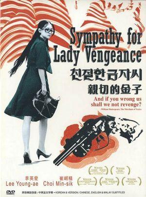 Lady Vengeance  - Dvd