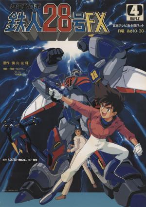 Tetsujin 28-go FX (Serie de TV) (1992) - FilmAffinity