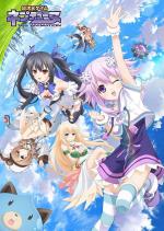 Cho Jigen Game Neptune the Animation (Serie de TV)