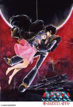 Macross: Do You Remember Love? 