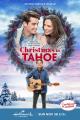 Christmas in Tahoe (TV)