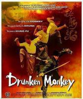 Drunken Monkey (El mono borracho)  - Posters