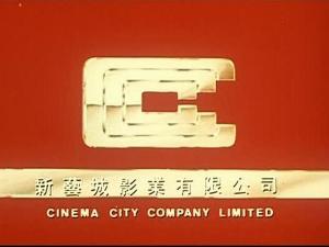 Cinema City Company Limited
