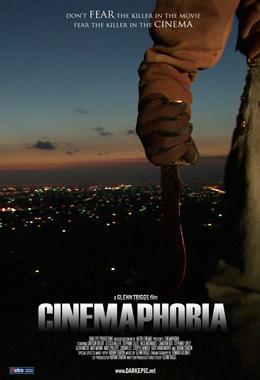 Cinemaphobia 