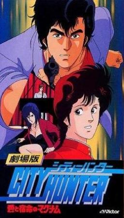 City Hunter: Every Anime Series & Movie, Ranked