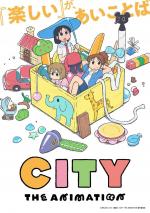 CITY The Animation (TV Series)