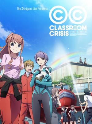 Classroom Crisis (Serie de TV)