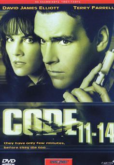 Code 11-14 (TV)